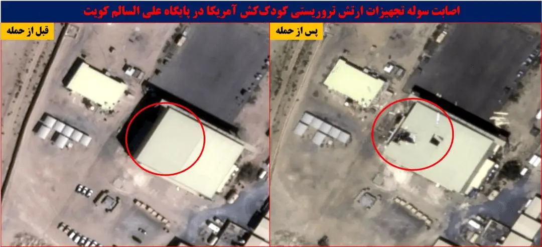 تصاویر جدید از انهدام محل اسکان نیروهای آمریکا در سوریه و کویت
