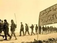 پیام گروه پترو ایران به مناسبت سالروز آزادسازی خرمشهر
