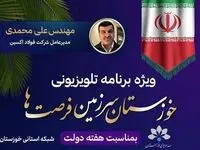 افزایش ۹۵درصدی سودآوری با رشد ۳۳درصدی تولید
