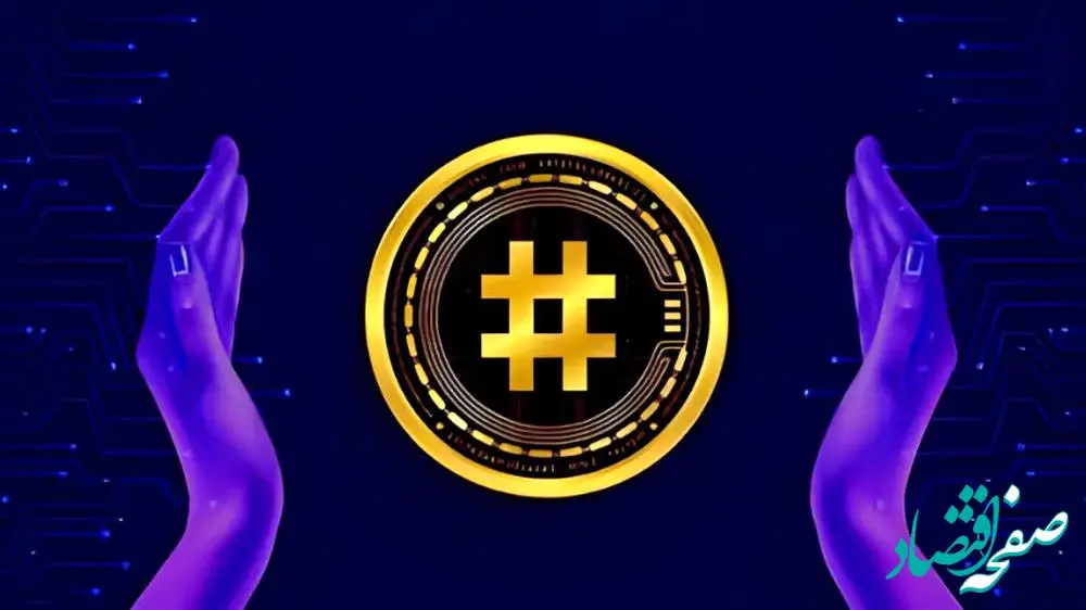 روی خوش توکن رزرو رایتس به ریاست جدید کمیسیون بورس آمریکا