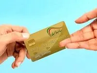 روز دقیق واریز سود مرحله دوم سهام عدالت اعلام شد + مبلغ واریزی
