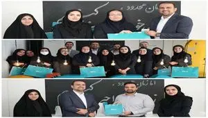 تقدیر از ارزیابان برتر خانه نوآوری «دی‌نو» در بیمه دی