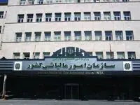 راه‌اندازی سامانه مودیان با تفکیک حساب‌های تجاری و غیرتجاری
