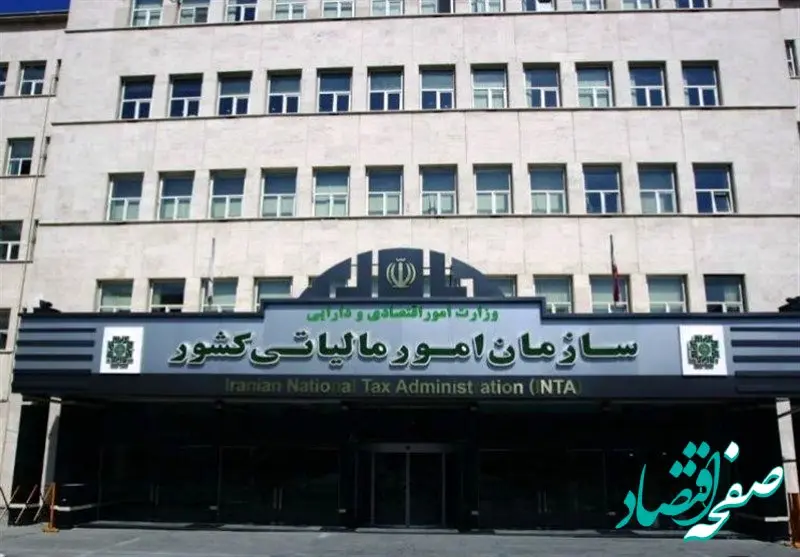 راه‌اندازی سامانه مودیان با تفکیک حساب‌های تجاری و غیرتجاری