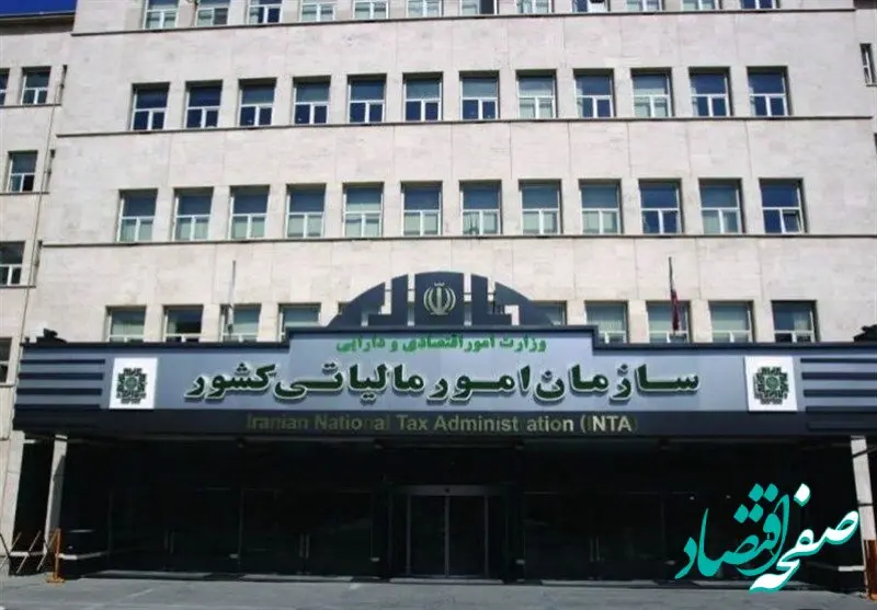 راه‌اندازی سامانه مودیان با تفکیک حساب‌های تجاری و غیرتجاری
