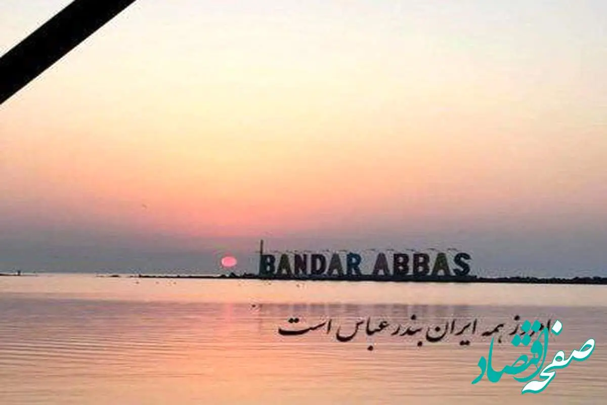 پیام تسلیت مدیرعامل شرکت ذوبآهن اصفهان