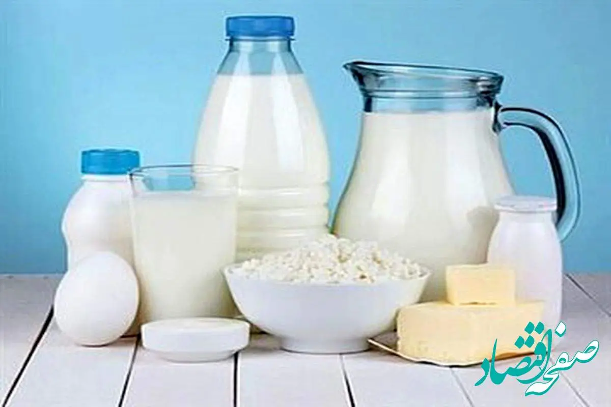 تغییرات قیمت لبنیات در روزهای پایانی سال/جدیدترین قیمت روز لبنیات امروز چهارشنبه ۲۲ اسفند ۱۴۰۳