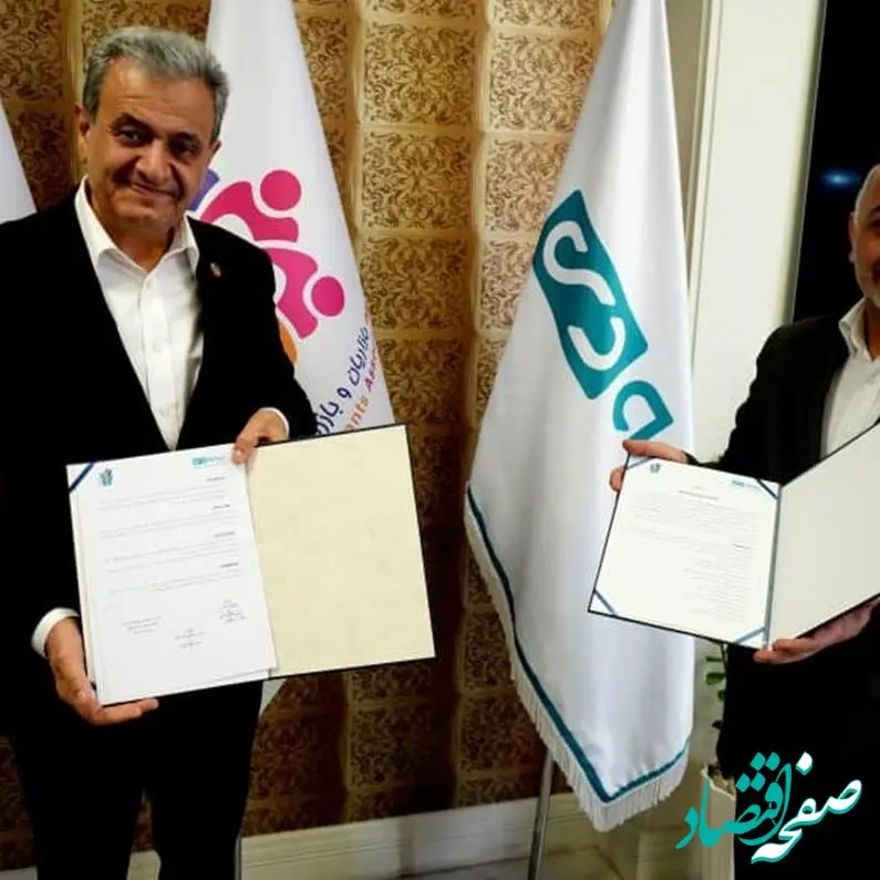 در مراسم امضای تفاهم نامه‌ بین بیمه دی و اصناف کیش به مناسبت هفته کیش : آماده ارائه خدمات نوین به گردشگران و کیشوندان هستیم/ رضایت کامل کیشوندان از خدمات بیمه دی