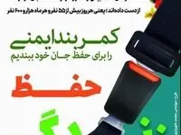 گزارش تصویری: ذوب‌آهن اصفهان به پویش نه به تصادف پیوست