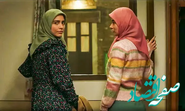 دانلود مستقیم قسمت ۲۸ سریال طوبی از شبکه یک سیما + لینک تلوبیون