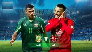 نبرد آسیایی تراکتور و الشرطه عراق؛ همه آنچه باید بدانید