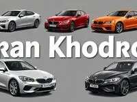 قیمت محصولات ایران خودرو چهارشنبه ۲۴ بهمن ۱۴۰۳ + جدول قیمت خودرو