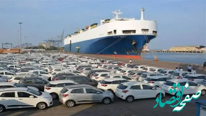 آخرین خبر از واردات خودروی جانبازان امروز جمعه ۲۴ آذر ۱۴۰۲