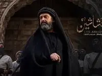 تولید ۶ ماهه سریال حشاشین صدای تولیدکنندگان مختارنامه و سلمان فارسی را درآورد!