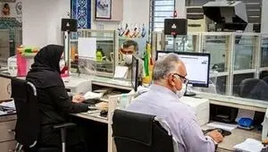 شرط جدید بازنشستگی اعلام شد؛ چه کسانی باید بیشتر کار کنند؟