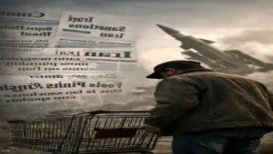 وقتی تحریم نقش موشک را بازی می‌کند؛ ضرورت تمرکز دولت بر سفره مردم