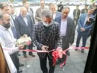 کانون ارزیابی و توسعه شایستگی توسط بیمه ایران افتتاح شد