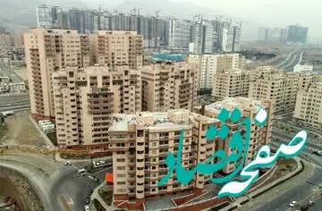 هشدار / گول آگهی‌های فروش مسکن را نخورید !