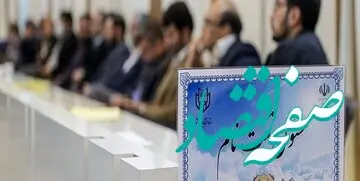 نحوه تایید سوابق داوطلبان نمایندگی مجلس چگونه است؟