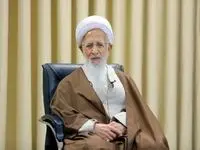 آیت الله جوادی آملی: مردم آب و خاک مرده زمان پهلوی را زنده کردند
