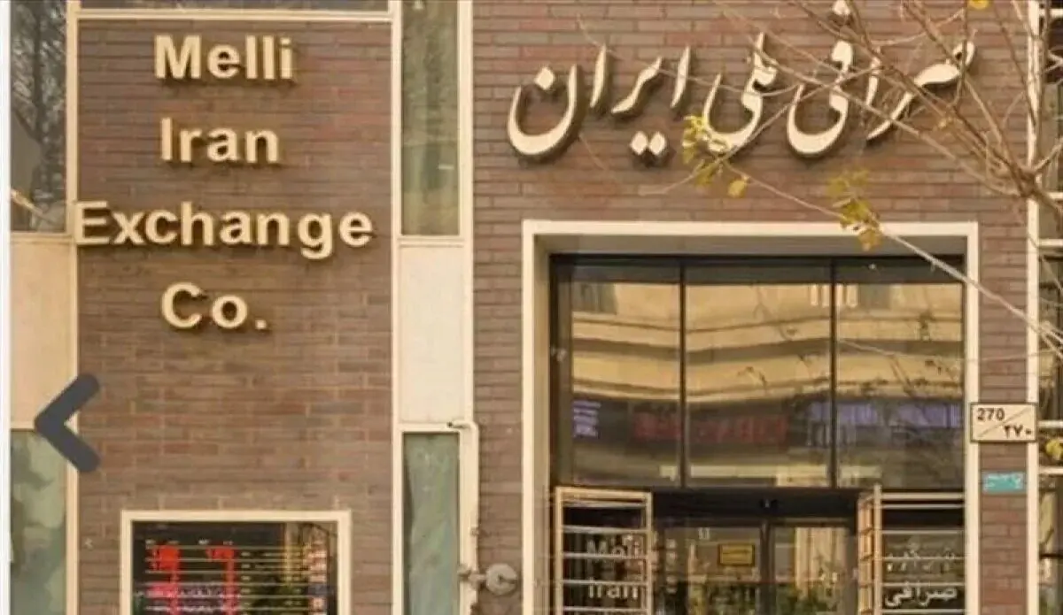 رسما مقررات جدید خرید و فروش ارز اعلام شد