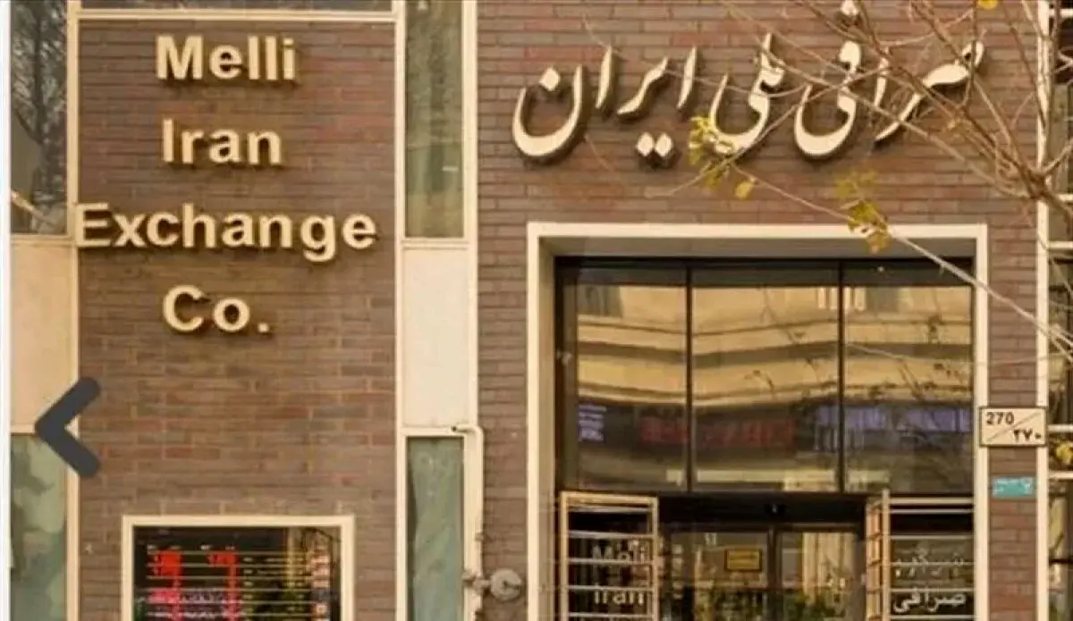 رسما مقررات جدید خرید و فروش ارز اعلام شد