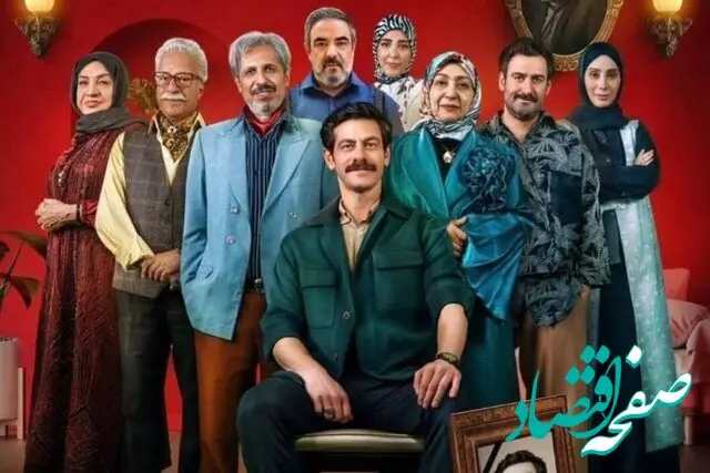 زمان پخش سریال شیش ماهه مهران مدیری از شبکه تماشا در ماه رمضان