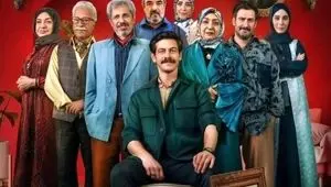 زمان پخش سریال شیش ماهه مهران مدیری از شبکه تماشا در ماه رمضان