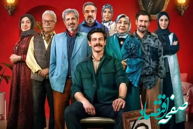 زمان پخش سریال شیش ماهه مهران مدیری از شبکه تماشا در ماه رمضان