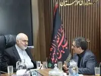 گسترش روابط تجاری با عراق در کانون گفت‌وگوی مدیرعامل سازمان منطقه آزاد اروند و استاندار خوزستانگسترش روابط تجاری با عراق در کانون گفت‌وگوی مدیرعامل سازمان منطقه آزاد اروند و استاندار خوزستان