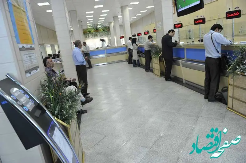 بازگشت ساعات کاری شعب و ستاد بانک صادرات ایران به روال عادی از ابتدای مهرماه