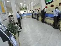 بازگشت ساعات کاری شعب و ستاد بانک صادرات ایران به روال عادی از ابتدای مهرماه