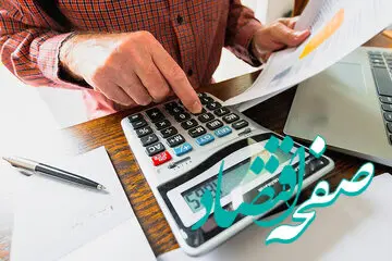 وقتی کارمندان و کارگران ۲ برابر اصناف مالیات می‌دهند!