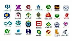 بحران سرمایه منفی در بانک‌ها | اقتصاد در بند ناترازی بانک‌ها