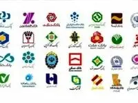 بحران سرمایه منفی در بانک‌ها | اقتصاد در بند ناترازی بانک‌ها