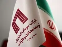 انتشار خبر کذب فعالیت مدیرعامل «ومعادن» در یکی از ستادهای انتخاباتی