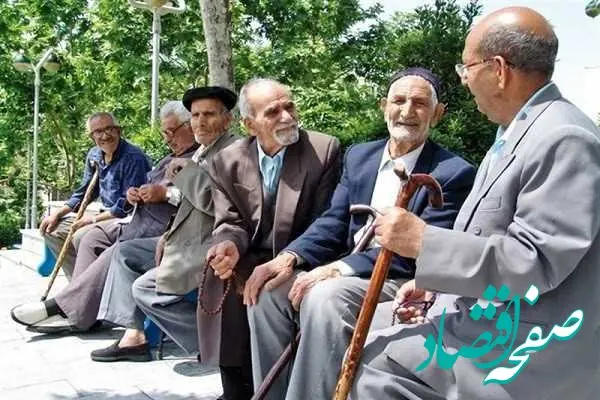 خبر خوش تامین اجتماعی به بازنشستگانش