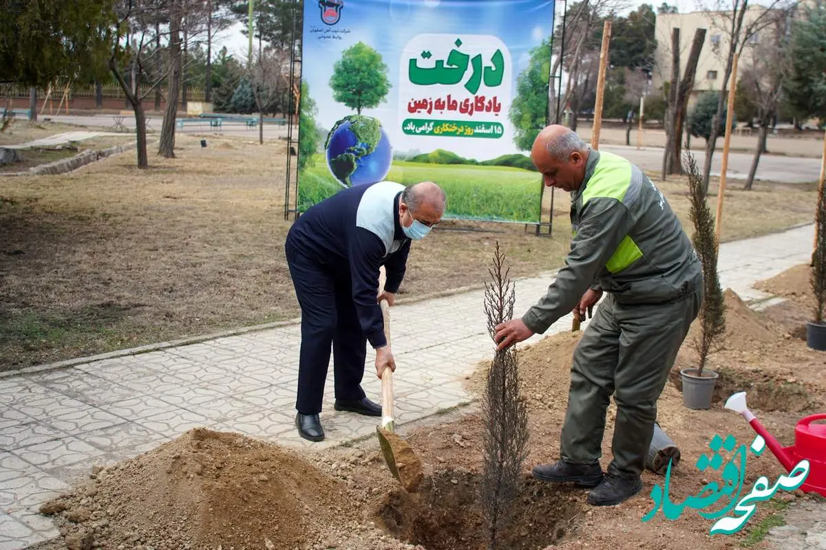 برگزاری آیین روز درختکاری در ذوب آهن اصفهان