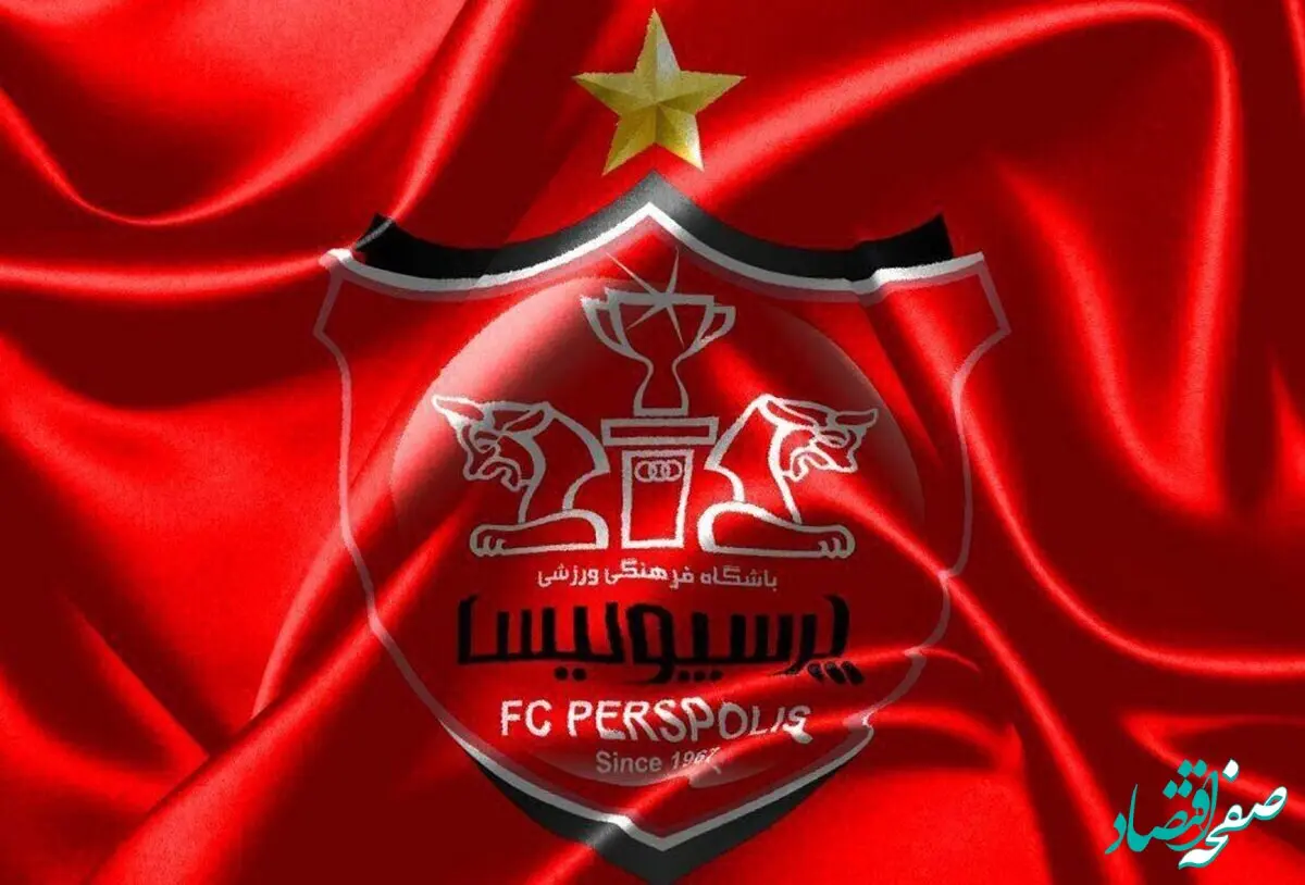 خبر فوری: نام خرید جدید پرسپولیس لو رفت + جزئیات | نقل و انتقالات پرسپولیس امروز دوشنبه ۵ خرداد
