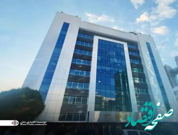 انتصاب سرپرست جدید در گروه توسعه اقتصاد ملل با هدف افزایش بهره‌وری در فرآیندهای اجرایی