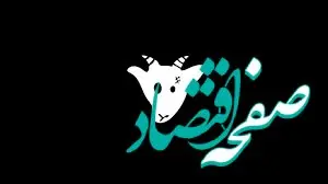 ایردراپ ۶ درصدی توکن GOAT به کاربران شبکه