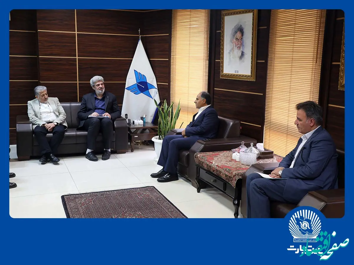 سرمایه اصلی بانک تجارت رضایت مشتریان است