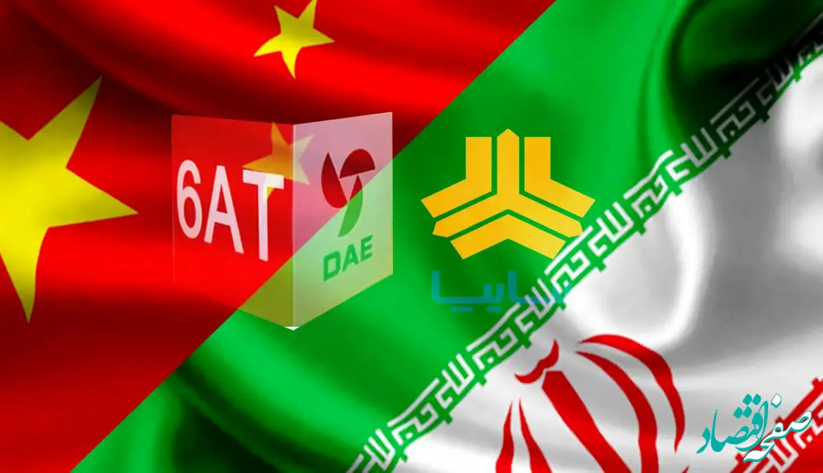 مشکل موتور سایپا حل می‌شود؟/ dae-چین همکار جدید مگاموتور