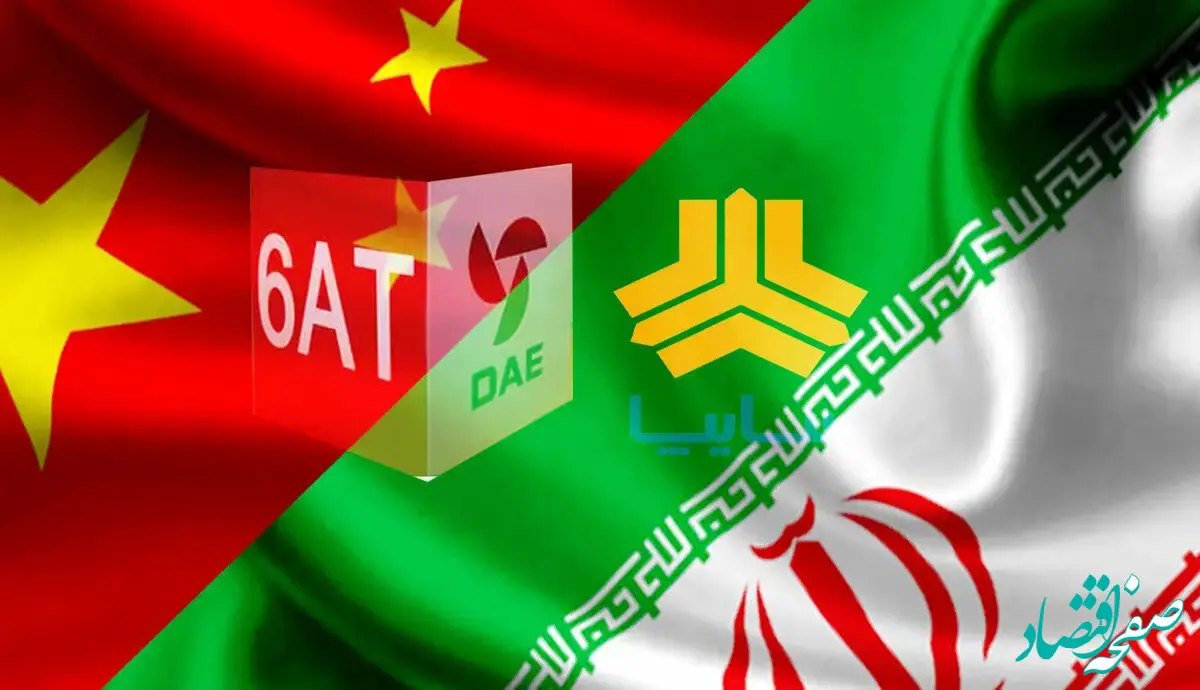 مشکل موتور سایپا حل می‌شود؟/ dae-چین همکار جدید مگاموتور