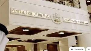 یک پیام ویژه و فوری امارات به آمریکا؛ «شاید مجبور شویم نفت... 