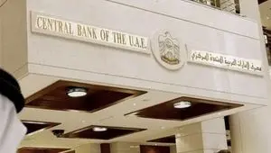 یک پیام ویژه و فوری امارات به آمریکا؛ «شاید مجبور شویم نفت... 