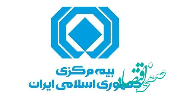 بررسی وضعیت بیمه‌ای حادثه بندر شهید رجایی در دستور کار قرار گرفت