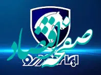 خبر فوری ایران خودرو از فروش ۳ محصول جوان پسند | تحویل ۳ روزه با اقساط بلند مدت ویژه روز پدر