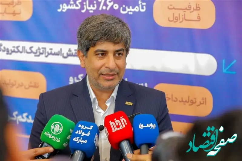 بهبود ۵ تا ۶ درصدی شاخص مصرف ویژه گاز در فولاد مبارکه