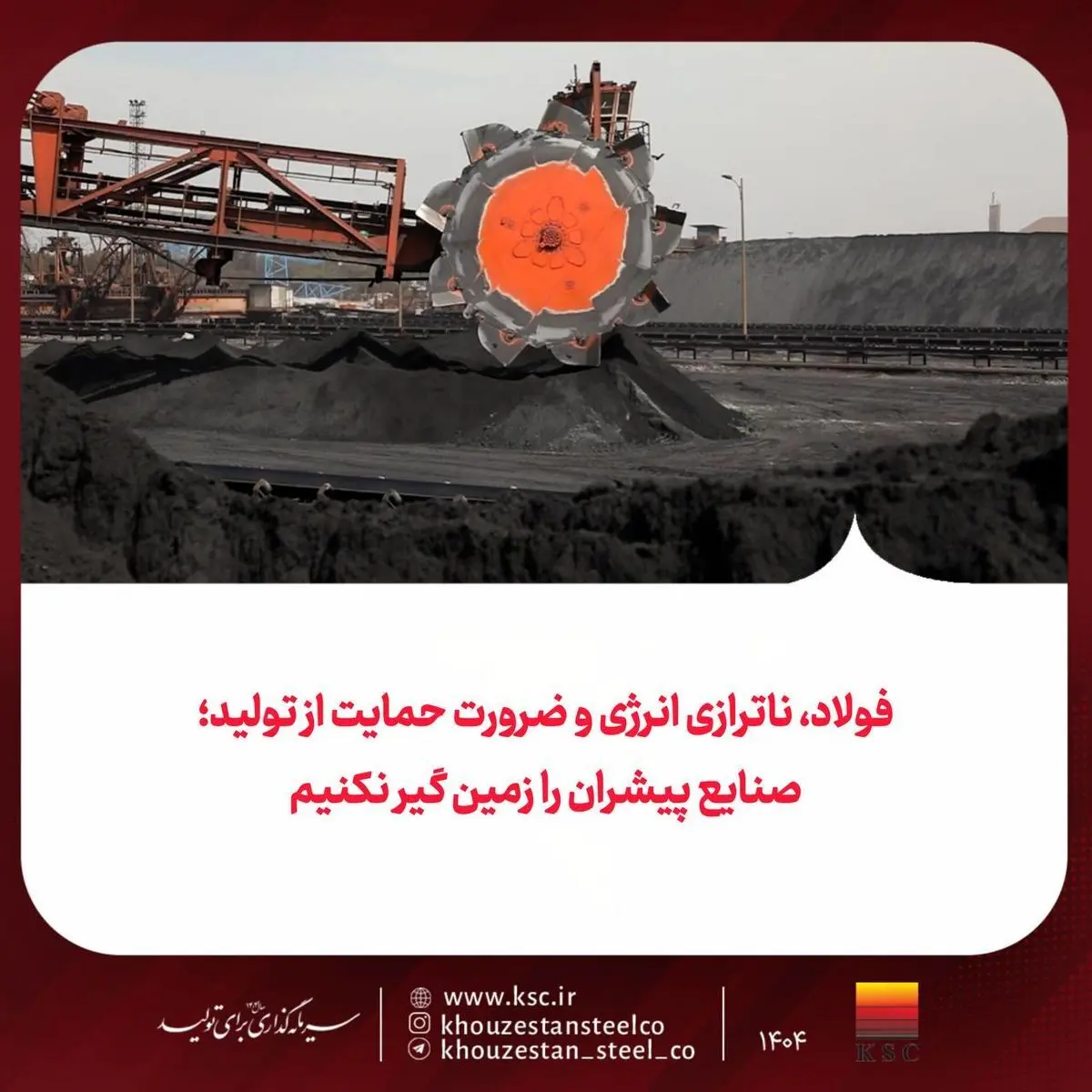 صنایع پیشران را زمین گیر نکنیم